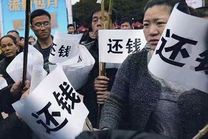 文登收账公司